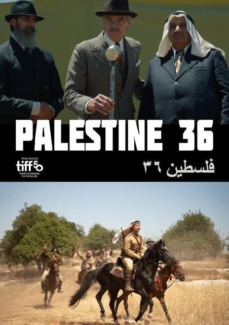 Palestine 36