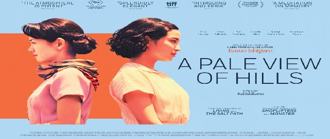 A Pale View of Hills (Japanese & English languages)