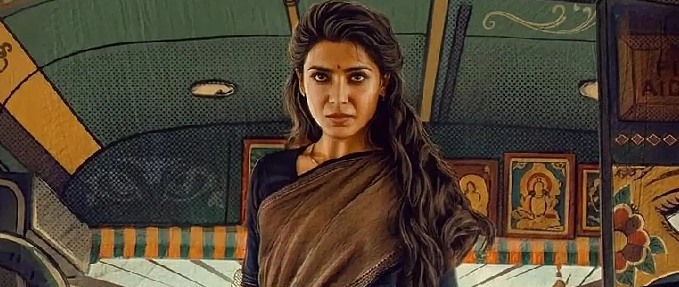 Maa Inti Bangaaram (Telugu)  