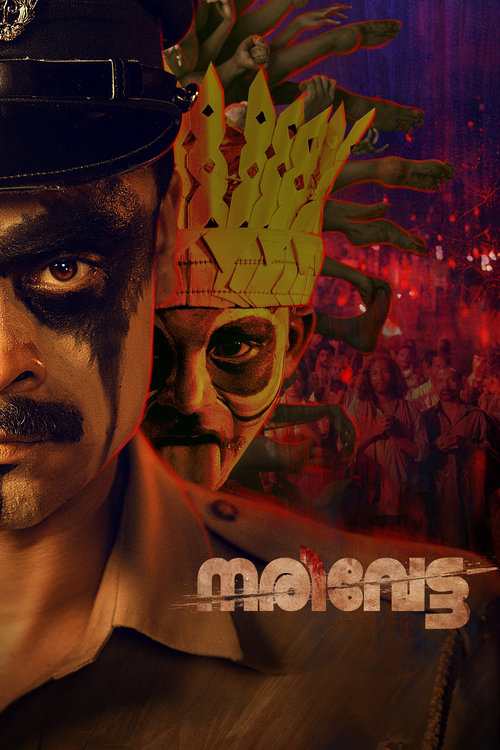 Narivetta - Malayalam Movie