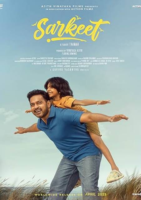 Sarkeet - Malayalam Movie 