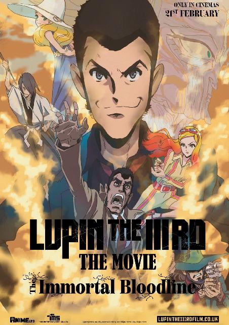 LUPIN THE IIIRD: The Movie - The Immortal Bloodline (Japanese with English Subtitles)