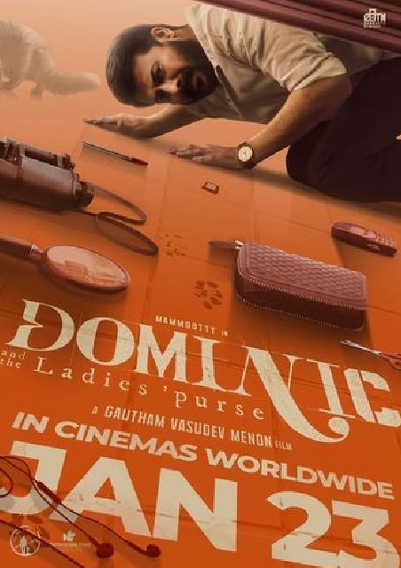 Dominic and the Ladies' Purse (Malayalam)